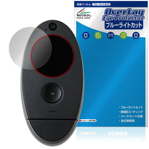 kyu camera �ی� �t�B���� OverLay Eye Protector for �L���E �J���� �t���ی� �ڂɗD���� �u���[���C�g�J�b�g
