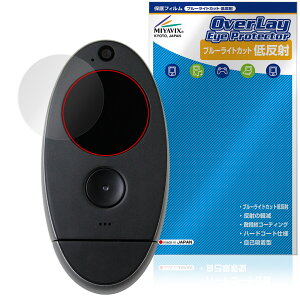 kyu camera �ی� �t�B���� OverLay Eye Protector �ᔽ�� for �L���E �J���� �t���ی� �u���[���C�g�J�b�g ���˖h�~
