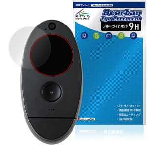 kyu camera ی tB OverLay Eye Protector 9H for LE J tی 9H dx u[CgJbg