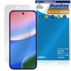 Google Pixel 10 ی tB OverLay Eye Protector ᔽ for O[O sNZ tی u[CgJbg ˖h~