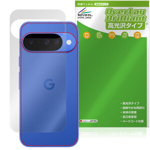 Google Pixel 10 w ی tB OverLay Brilliant for O[O sNZ {̕یtB f