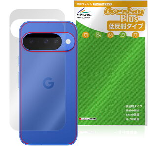 Google Pixel 10 w ی tB OverLay Plus for O[O sNZ {̕یtB 炳G ᔽˑf