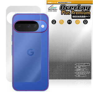 Google Pixel 10 w ی tB OverLay Plus Premium for O[O sNZ {̕یtB 炳G ᔽˑf