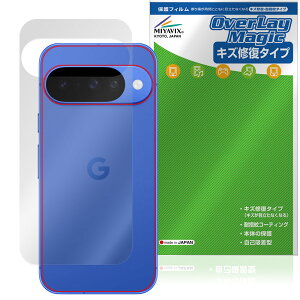 Google Pixel 10 w ی tB OverLay Magic for O[O sNZ {̕یtB C wh~ R[eBO