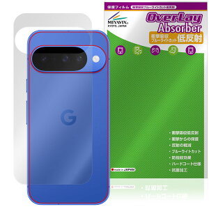Google Pixel 10 w ی tB OverLay Absorber ᔽ for O[O sNZ Ռz ˖h~ R