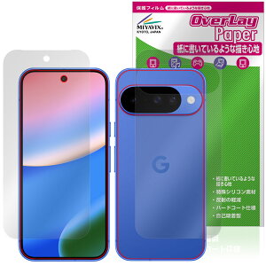Google Pixel 10 \ w tB OverLay Paper for O[O sNZ \ʁEwʃZbg  ̂悤ȕ`Sn