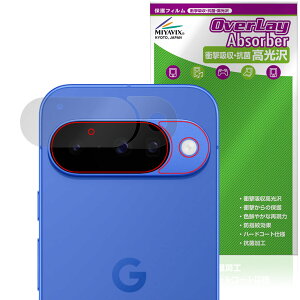 Google Pixel 10 wʃJp ی tB OverLay Absorber  for O[O sNZ Ռz  R
