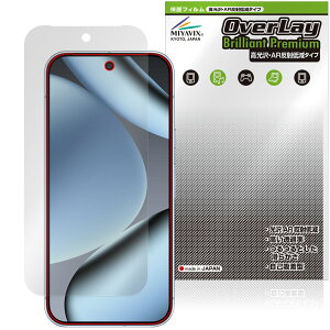 Google Pixel 10 Pro ی tB OverLay Brilliant Premium for O[O sNZ v tی ܂  AR ˒ጸ