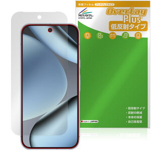 Google Pixel 10 Pro ی tB OverLay Plus for O[O sNZ v tی A`OA ˖h~  wh~