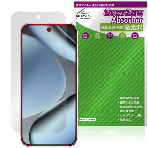 Google Pixel 10 Pro ی tB OverLay Absorber  for O[O sNZ v Ռz  n[hR[g R