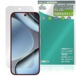 Google Pixel 10 Pro ی tB OverLay R Brilliant for O[O sNZ v Hydro Ag+ R RECX 