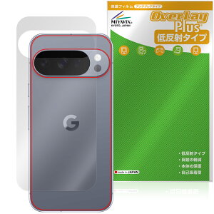 Google Pixel 10 Pro w ی tB OverLay Plus for O[O sNZ v {̕یtB 炳G ᔽˑf