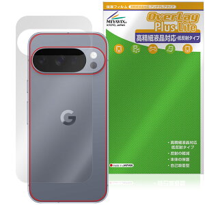 Google Pixel 10 Pro w ی tB OverLay Plus Lite for O[O sNZ v {̕یtB 炳G ᔽˑf