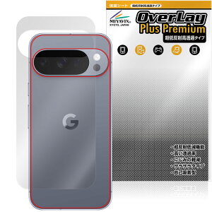 Google Pixel 10 Pro w ی tB OverLay Plus Premium for O[O sNZ v {̕یtB 炳G ᔽˑf