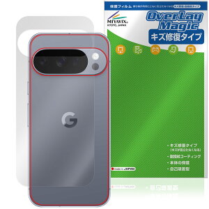 Google Pixel 10 Pro w ی tB OverLay Magic for O[O sNZ v {̕یtB C wh~ R[eBO