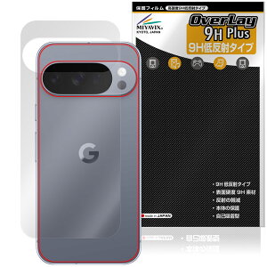 Google Pixel 10 Pro w ی tB OverLay 9H Plus for O[O sNZ v 9Hdx 炳G蔽˖h~