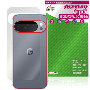 Google Pixel 10 Pro w ی tB OverLay Paper for O[O sNZ v UUG z[hAbv