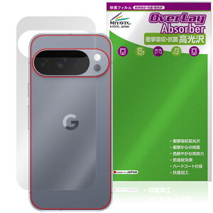 Google Pixel 10 Pro w ی tB OverLay Absorber  for O[O sNZ v Ռz  R