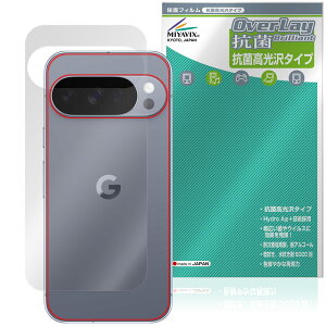 Google Pixel 10 Pro w ی tB OverLay R Brilliant for O[O sNZ v Hydro Ag+ R RECX ^Cv