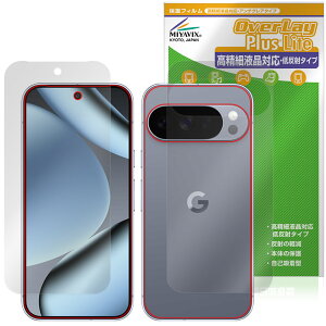 Google Pixel 10 Pro \ w tB OverLay Plus Lite for O[O sNZ v ׉tΉ A`OA ˖h~ wh~