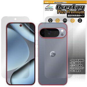 Google Pixel 10 Pro \ w tB OverLay Plus Premium for O[O sNZ v A`OA ˖h~  wh~