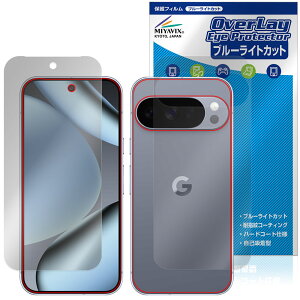 Google Pixel 10 Pro \ w tB OverLay Eye Protector for O[O sNZ v ڂɗD u[CgJbg