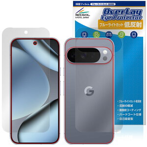 Google Pixel 10 Pro \ w tB OverLay Eye Protector ᔽ for O[O sNZ v u[CgJbg ˖h~