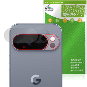 Google Pixel 10 Pro wʃJp ی tB OverLay Brilliant for O[O sNZ v w䂪ɂ wh~ 