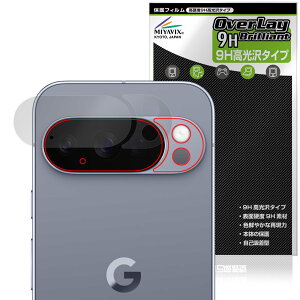 Google Pixel 10 Pro wʃJp ی tB OverLay 9H Brilliant for O[O sNZ v 9H dx  