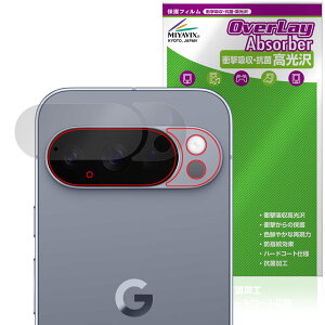 Google Pixel 10 Pro wʃJp ی tB OverLay Absorber  for O[O sNZ v Ռz  R