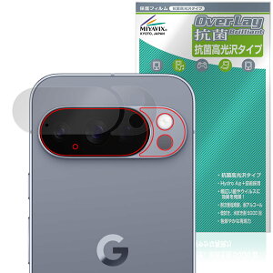 Google Pixel 10 Pro wʃJp ی tB OverLay R Brilliant for O[O sNZ v Hydro Ag+ R RECX 