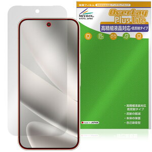 Google Pixel 10 Pro XL ی tB OverLay Plus Lite for O[O sNZ ׉tΉ A`OA ˖h~  wh~