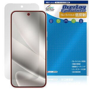 Google Pixel 10 Pro XL ی tB OverLay Eye Protector ᔽ for O[O sNZ tی u[CgJbg ˖h~