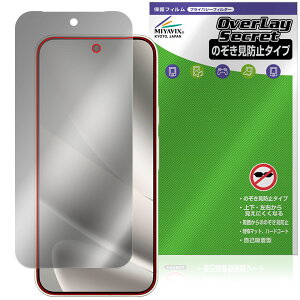 Google Pixel 10 Pro XL �ی� �t�B���� OverLay Secret for �O�[�O�� �s�N�Z�� �t���ی� �v���C�o�V�[�t�B���^�[ �`�����h�~