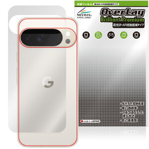 Google Pixel 10 Pro XL w ی tB OverLay Brilliant Premium for O[O sNZ  AR ˒ጸ