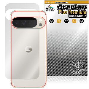 Google Pixel 10 Pro XL w ی tB OverLay Plus Premium for O[O sNZ {̕یtB 炳G ᔽˑf
