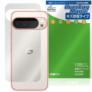 Google Pixel 10 Pro XL w ی tB OverLay Magic for O[O sNZ {̕یtB C wh~ R[eBO