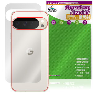 Google Pixel 10 Pro XL w ی tB OverLay Absorber ᔽ for O[O sNZ Ռz ˖h~ R