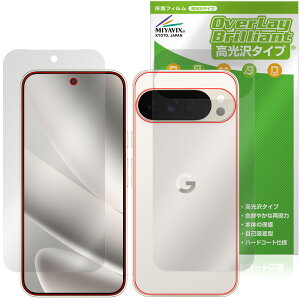 Google Pixel 10 Pro XL \ w tB OverLay Brilliant for O[O sNZ w䂪ɂ wh~ 