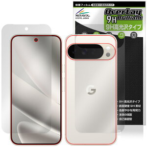 Google Pixel 10 Pro XL \ w tB OverLay 9H Brilliant for O[O sNZ 9H dx  