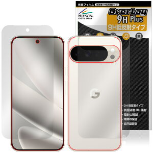 Google Pixel 10 Pro XL \ w tB OverLay 9H Plus for O[O sNZ 9H dx ˖h~