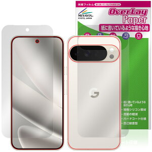 Google Pixel 10 Pro XL \ w tB OverLay Paper for O[O sNZ  ̂悤ȕ`Sn