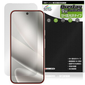 Google Pixel 10 Pro XL OʃJȂ ی tB OverLay 9H Brilliant for O[O sNZ 9H dx  