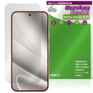 Google Pixel 10 Pro XL OʃJȂ ی tB OverLay Absorber  for O[O sNZ Ռz  R