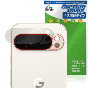 Google Pixel 10 Pro XL wʃJp ی tB OverLay Magic for O[O sNZ C ώw wh~ R[eBO