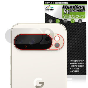 Google Pixel 10 Pro XL wʃJp ی tB OverLay 9H Brilliant for O[O sNZ 9H dx  