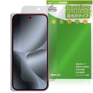 y\񏤕iF109o׊Jn\zGoogle Pixel 10 Pro Fold ی tB OverLay Brilliant for O[O sNZ tH[h w䂪ɂ wh~ 