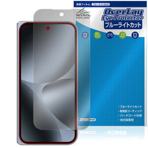 y\񏤕iF109o׊Jn\zGoogle Pixel 10 Pro Fold ی tB OverLay Eye Protector for O[O sNZ tH[h ڂɗD u[CgJbg