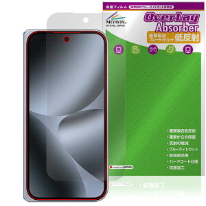 y\񏤕iF109o׊Jn\zGoogle Pixel 10 Pro Fold ی tB OverLay Absorber ᔽ for O[O sNZ tH[h Ռz u[CgJbg R