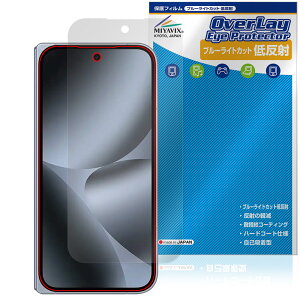 y\񏤕iF109o׊Jn\zGoogle Pixel 10 Pro Fold ی tB OverLay Eye Protector ᔽ for O[O sNZ tH[h u[CgJbg ˖h~